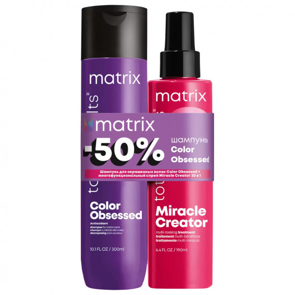 MATRIX 