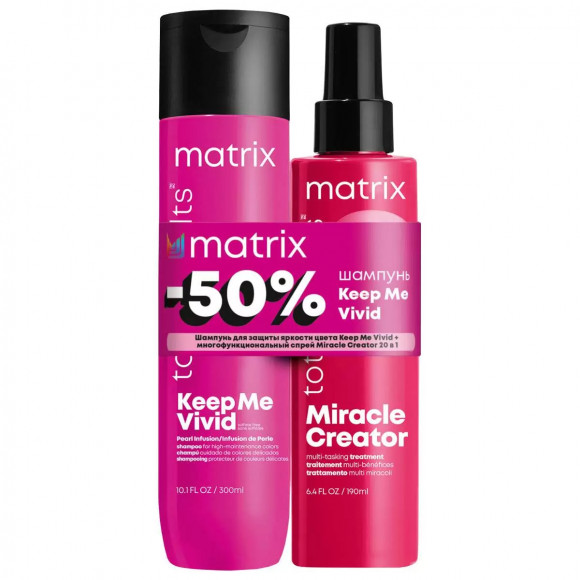MATRIX 