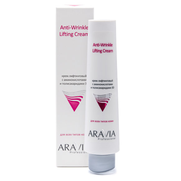 ARAVIA КРЕМ лифтинговый с аминокислотами и полисахаридами 3d Anti-Wrinkle Lifting Cream - 100 мл
