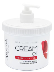 КРЕМ для рук с маслом арганы и сладкого миндаля Cream Oil - 550 мл