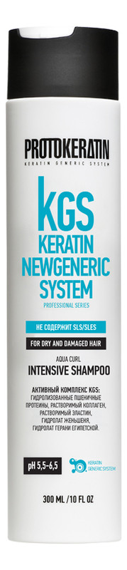 ШАМПУНЬ For dry and damaged hair интенсивное питание для вьющихся и кудрявых волос - 300 мл
