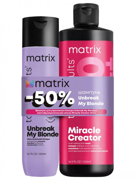 MATRIX 