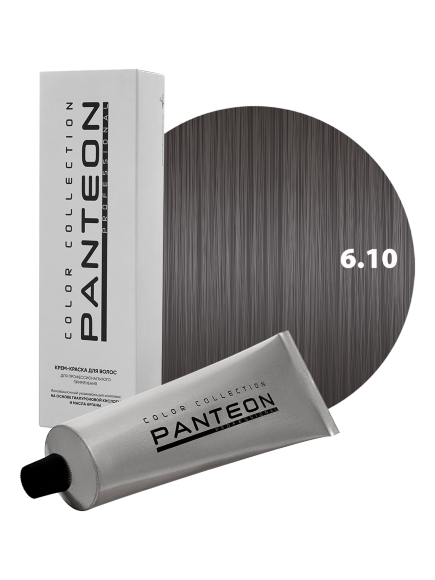 PANTEON 6.10 КРАСИТЕЛЬ Panteon (русый экстра пепельный) - 100 мл