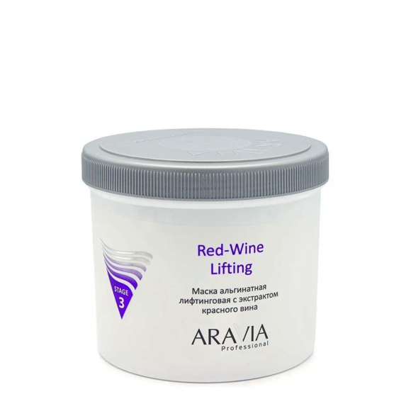 ARAVIA Маска альгинатная лифтинговая с экстрактом красного вина - 550 мл