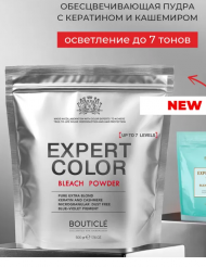 Обесцвечивающая пудра с кератином и кашемиром "BOUTICLE Expert Color Powder Bleach" - 500 г New