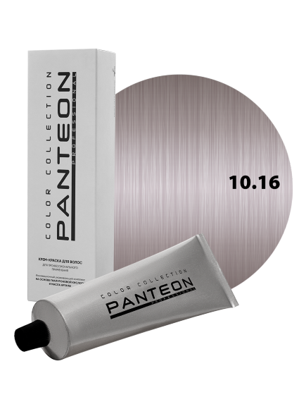 PANTEON 10.16 КРАСИТЕЛЬ Panteon (очень светлый блондин пепельныйо-фиолетовый) - 100 мл