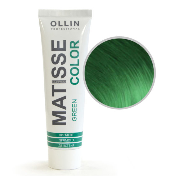 OLLIN PROFESSIONAL ПИГМЕНТ Matisse Color Green (зелёный) - 100 мл