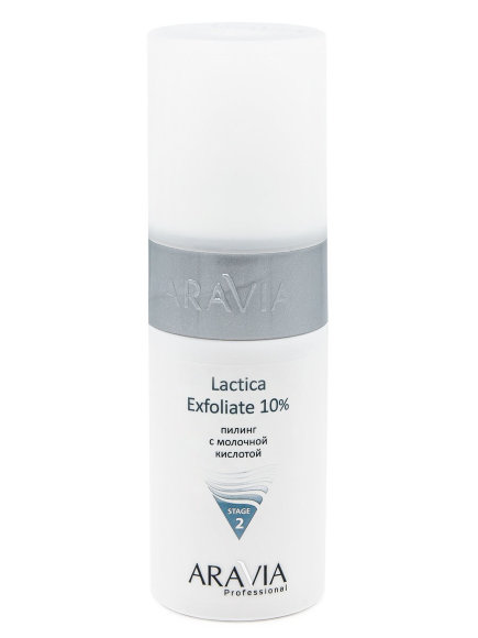 ARAVIA ПИЛИНГ с молочной кислотой Lactica Exfoliate - 150 мл