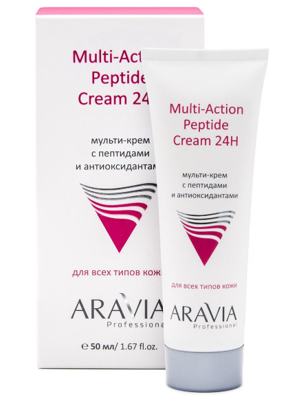 ARAVIA МУЛЬТИ-КРЕМ с пептидами и антиоксидантным комплексом для лица Multi-Action Peptide Cream 24H - 50 мл