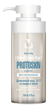 PROTOKERATIN 