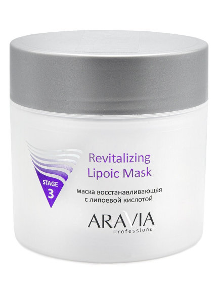 ARAVIA МАСКА восстанавливающая с липоевой кислотой Revitalizing Lipoic Mask - 300 мл