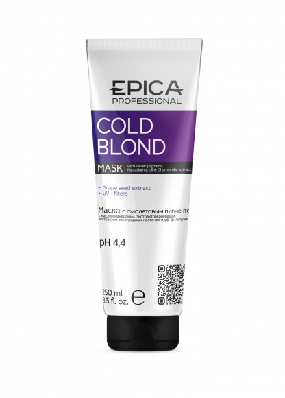 EPICA PROFESSIONAL Cold Blond МАСКА с фиолетовым пигментом - 250 мл