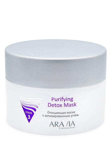 ARAVIA МАСКА очищающая с активированным углём Purifying Detox Mask - 150 мл