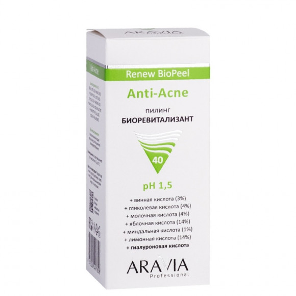 ARAVIA ПИЛИНГ-биоревитализант для жирной и проблемной кожи Anti-Acne Renew BioPeel - 100 мл