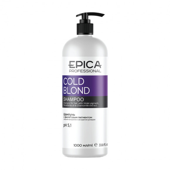 EPICA PROFESSIONAL Cold Blond ШАМПУНЬ с фиолетовым пигментом - 1000 мл