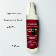 СПРЕЙ ТЕРМОЗАЩИТНЫЙ Heat Protection - 250 мл