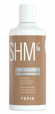 ШАМПУНЬ карамельный для светлых волос Myblond - 300 мл ШАМПУНЬ карамельный для светлых волос Myblond - 300 мл