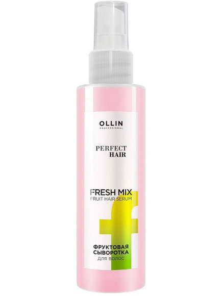 OLLIN PROFESSIONAL СЫВОРОТКА фруктовая для волос Perfect Hair Fresh Mix - 120 мл