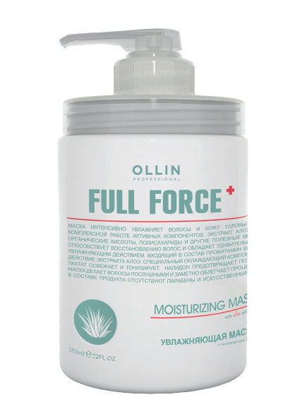 OLLIN PROFESSIONAL МАСКА увлажняющая Full Force With Aloe Extract - 650 мл