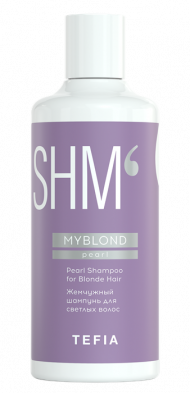 ШАМПУНЬ жемчужный для светлых волос Myblond - 300 мл ШАМПУНЬ жемчужный для светлых волос Myblond - 300 мл
