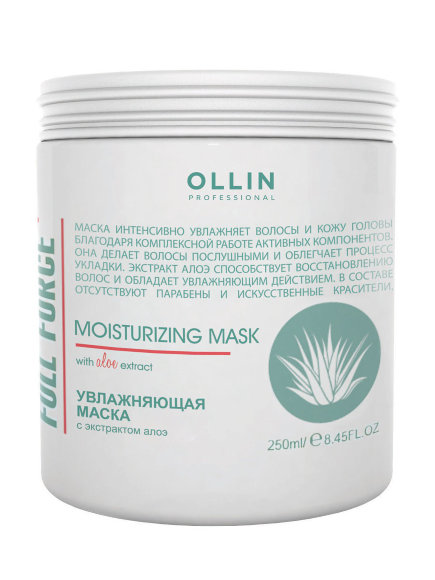 OLLIN PROFESSIONAL МАСКА увлажняющая Full Force With Aloe Extract - 250 мл
