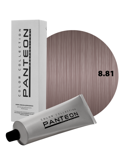 PANTEON 8.81 КРАСИТЕЛЬ Panteon (блондин перламутрово-пепельный) - 100 мл