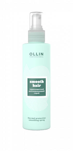 OLLIN PROFESSIONAL СПРЕЙ термозащитный для гладкости волос Smooth Hair - 150 мл