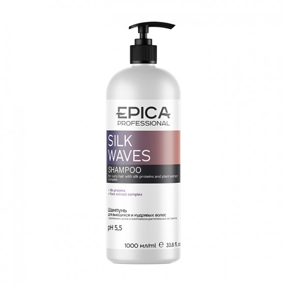 EPICA PROFESSIONAL Silk Waves ШАМПУНЬ для вьющихся и кудрявых волос - 1000 мл