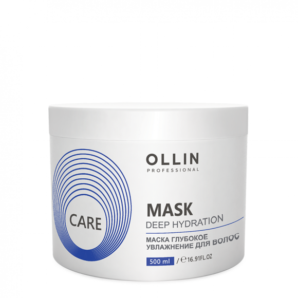 OLLIN PROFESSIONAL МАСКА для интенсивного увлажнения волос Care Deep Hydration - 500 мл