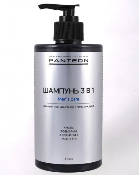 PANTEON 