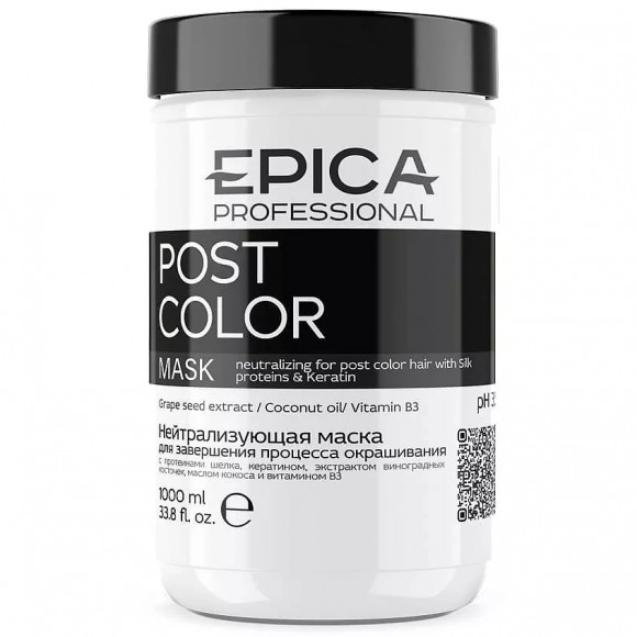 EPICA PROFESSIONAL 