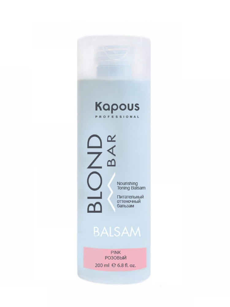 (KAPOUS) купить в интернет-магазине PROF BEAUTY MARKET