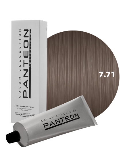 PANTEON 7.71 КРАСИТЕЛЬ Panteon (средне-русый коричнево-пепельный) - 100 мл