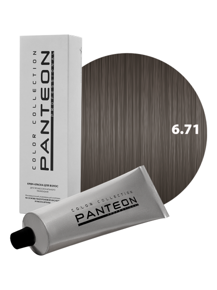 PANTEON 
