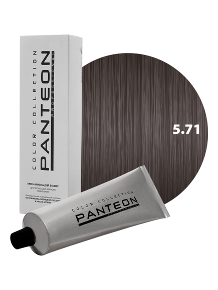 PANTEON 5.71 КРАСИТЕЛЬ Panteon (тёмно-русый коричнево-пепельный) - 100 мл