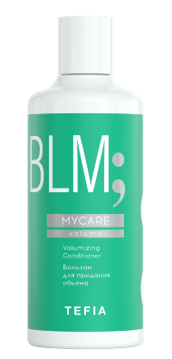 БАЛЬЗАМ для придания объема MyCare - 300 мл