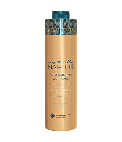 ESTEL PROFESSIONAL Aqua-шампунь для волос EST ELLE MARINE - 1000 мл