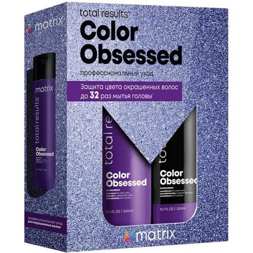 MATRIX НАБОР Total Results Color Obsessed