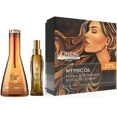 LOREAL PROFESSIONAL НАБОР Mythic Oil 2021