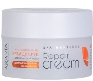 КРЕМ восстанавливающий для очень сухой кожи Repair Cream - 150 мл