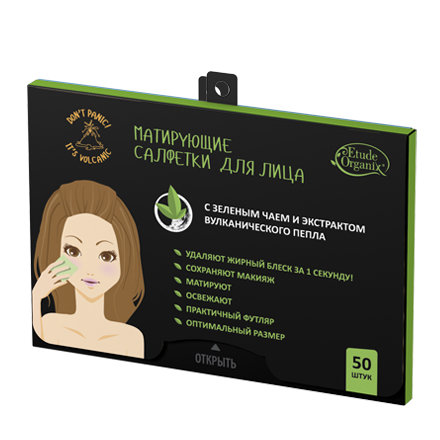 SHARY САЛФЕТКИ для лица с зеленым чаем и вулканическим пеплом - 1 уп