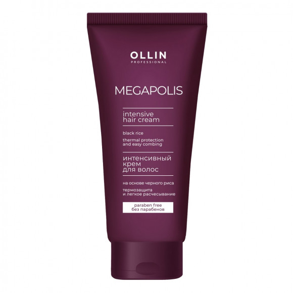 OLLIN PROFESSIONAL MEAGAPOLIS КРЕМ интенсивный для волос на основе черного риса - 200 мл