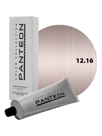 PANTEON 