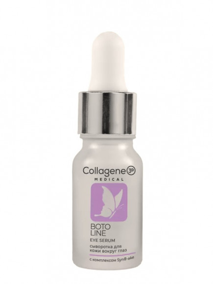 MEDICAL COLLAGEN 