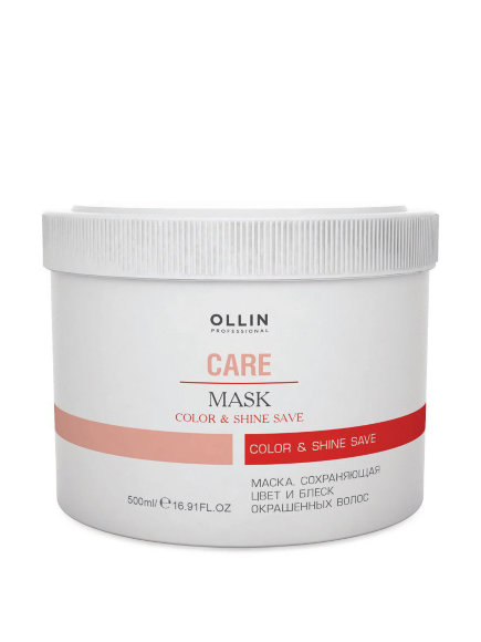 OLLIN PROFESSIONAL МАСКА для окрашенных волос Care Color & Shine Save - 500 мл