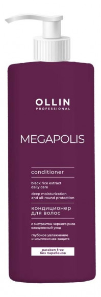 OLLIN PROFESSIONAL MEGAPOLIS КОНДИЦИОНЕР для волос с экстрактом черного риса 1000 мл