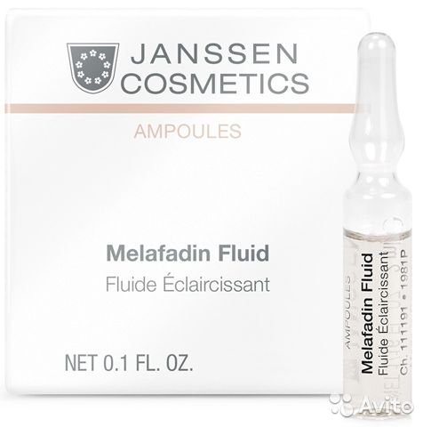JANSSEN АМПУЛЫ осветляющие мелафадин (3шт) Ampoules Melafadin - 2 мл