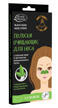 ПОЛОСКА для носа с зеленым чаем и вулканическим пеплом - 1 уп