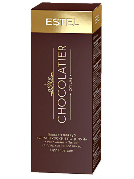 ESTEL PROFESSIONAL БАЛЬЗАМ для губ Chocolatier Dark - 10 мл