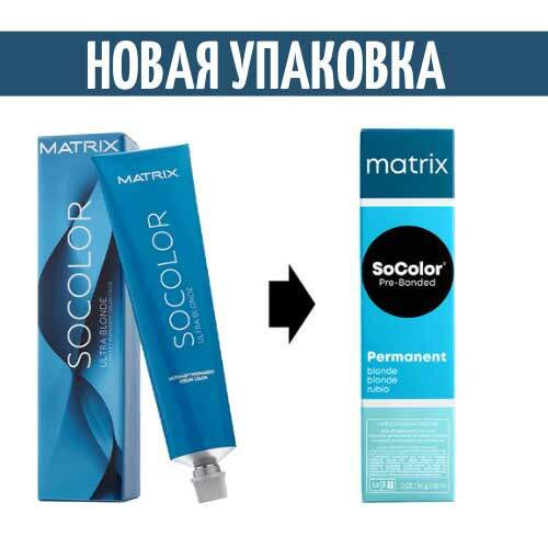 MATRIX UL-NV+ КРАСИТЕЛЬ Socolor Beauty Ultra Blonde - 90 мл